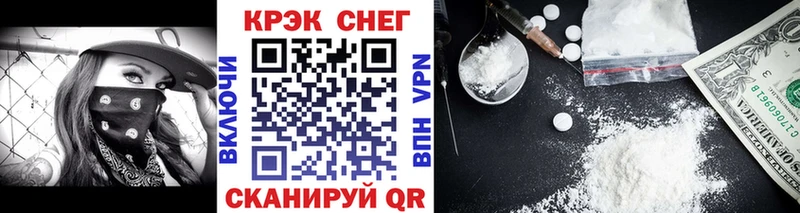 Купить закладку ГАШ  КЕТАМИН  АМФЕТАМИН  Каннабис  Меф  Cocaine  Петропавловск-Камчатский