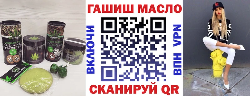 Купить закладки  Петропавловск-Камчатский  Canna-Cookies марихуана 