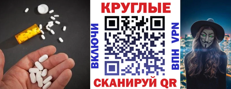 ЭКСТАЗИ 250 мг  Купить закладки  Петропавловск-Камчатский 