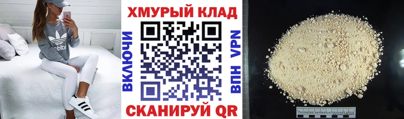 ГЕРОИН афганец  Купить закладки  Петропавловск-Камчатский 