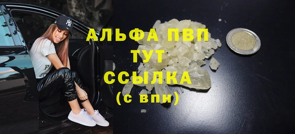 ешки Армянск