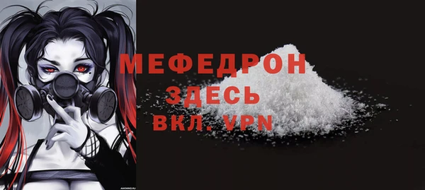 мет Аркадак