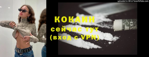 ешки Армянск