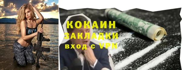 ешки Армянск