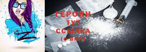 ешки Армянск