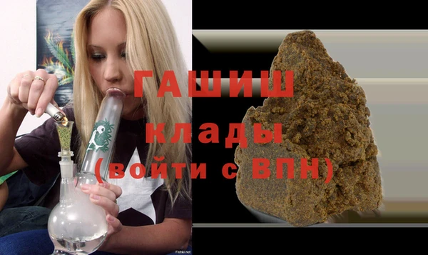 ешки Армянск