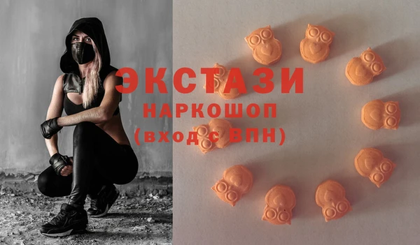 ешки Армянск