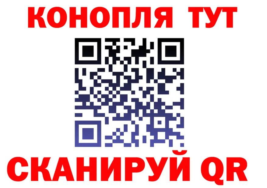 ГАШ Ice-O-Lator рабочий сайт площадка KRAKEN Петропавловск-Камчатский