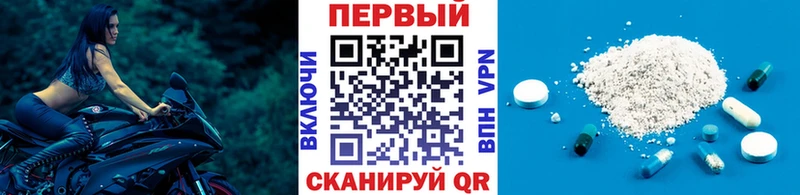 Купить закладки  Петропавловск-Камчатский  Первитин мет 