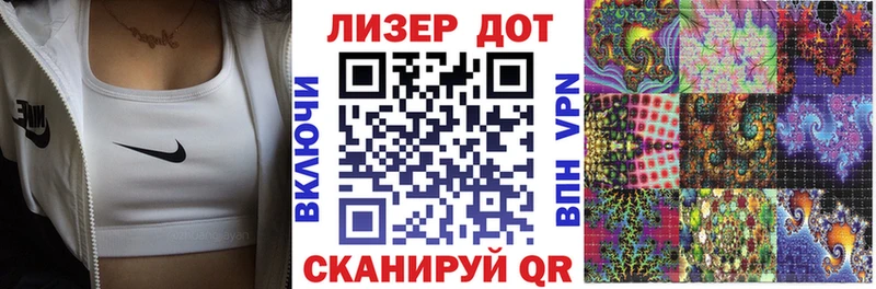 Марки 25I-NBOMe 1500мкг  Купить закладки  Петропавловск-Камчатский 
